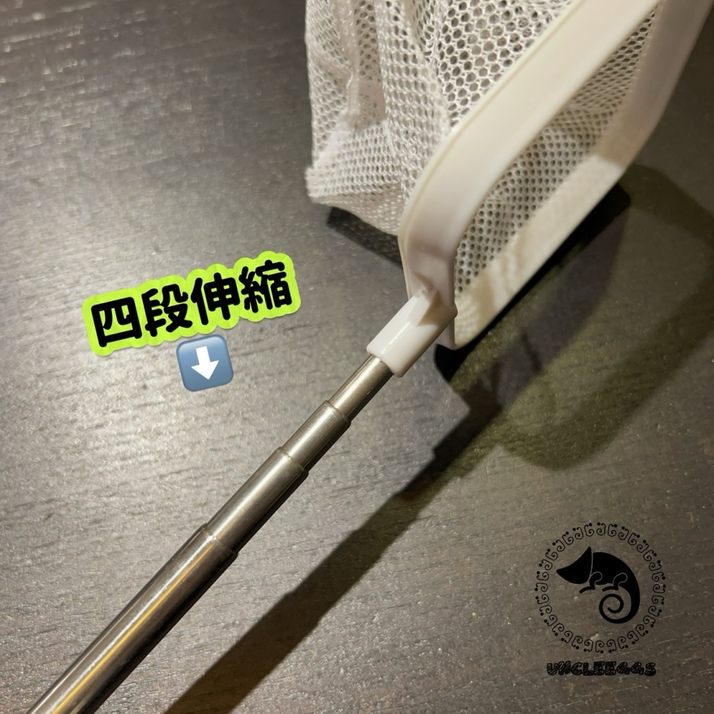 蛋叔叔-小螃蟹-3D不鏽鋼伸縮網/撈蝦網/蝦網/撈小魚/撈小蝦/魚網/小漁網/米蝦網/撈魚/蝦網/水晶蝦網/漁網/撈髒汙-細節圖5