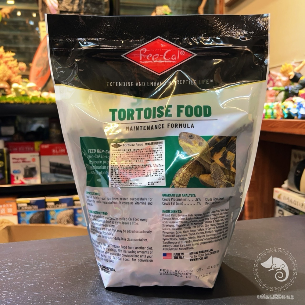 蛋叔叔-Rep-Cal陸龜專用飼料/陸龜飼料/蘇卡達/紅腿/赫曼/緣翹/豹龜/藍舌蜥飼料/烏龜飼料/彩色飼料-細節圖4
