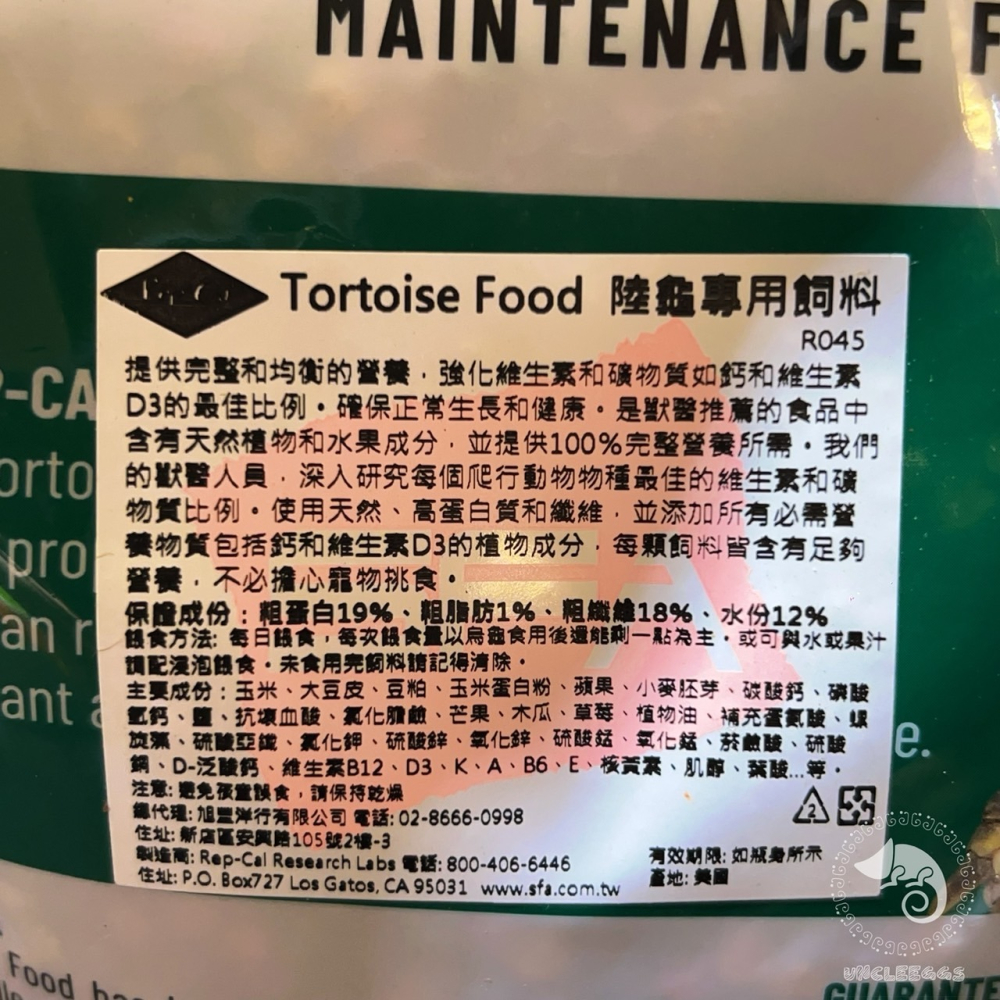 蛋叔叔-Rep-Cal陸龜專用飼料/陸龜飼料/蘇卡達/紅腿/赫曼/緣翹/豹龜/藍舌蜥飼料/烏龜飼料/彩色飼料-細節圖5