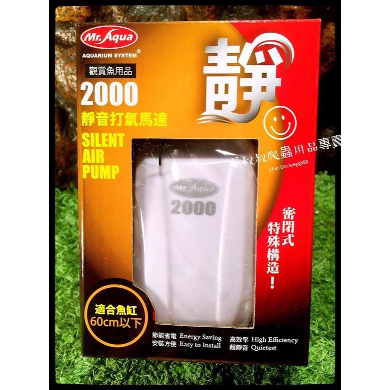 蛋叔叔-UP-迷你氣動式-高效能過濾器/水妖精/開缸/培菌/隔離缸/鬥魚/短雕/神仙魚/孔雀魚/米蝦缸/米蝦缸/繁殖缸-規格圖5