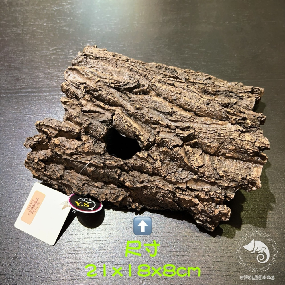 蛋叔叔-YS-713-S 仿香檳樹皮S/守宮洞/守宮屋/洞穴/造景/樹洞/樹棲型/劍毒蛙/玉米蛇/巨人守宮/睫角守宮-細節圖2