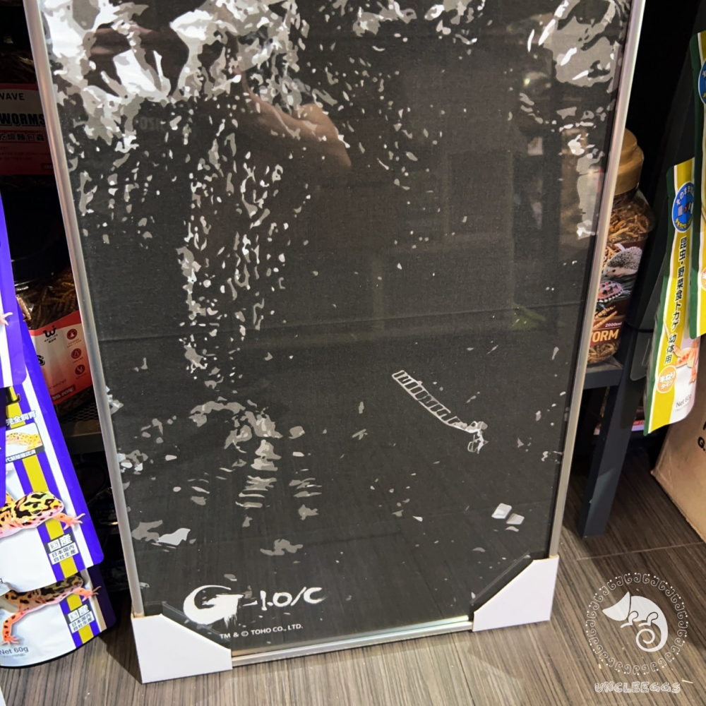 蛋叔叔-哥吉拉-1.0染手巾/2023/ゴジラ/掛布/掛畫/海報/Goodzila/怪獸之王/山崎貴/西武哥/東寶-細節圖3