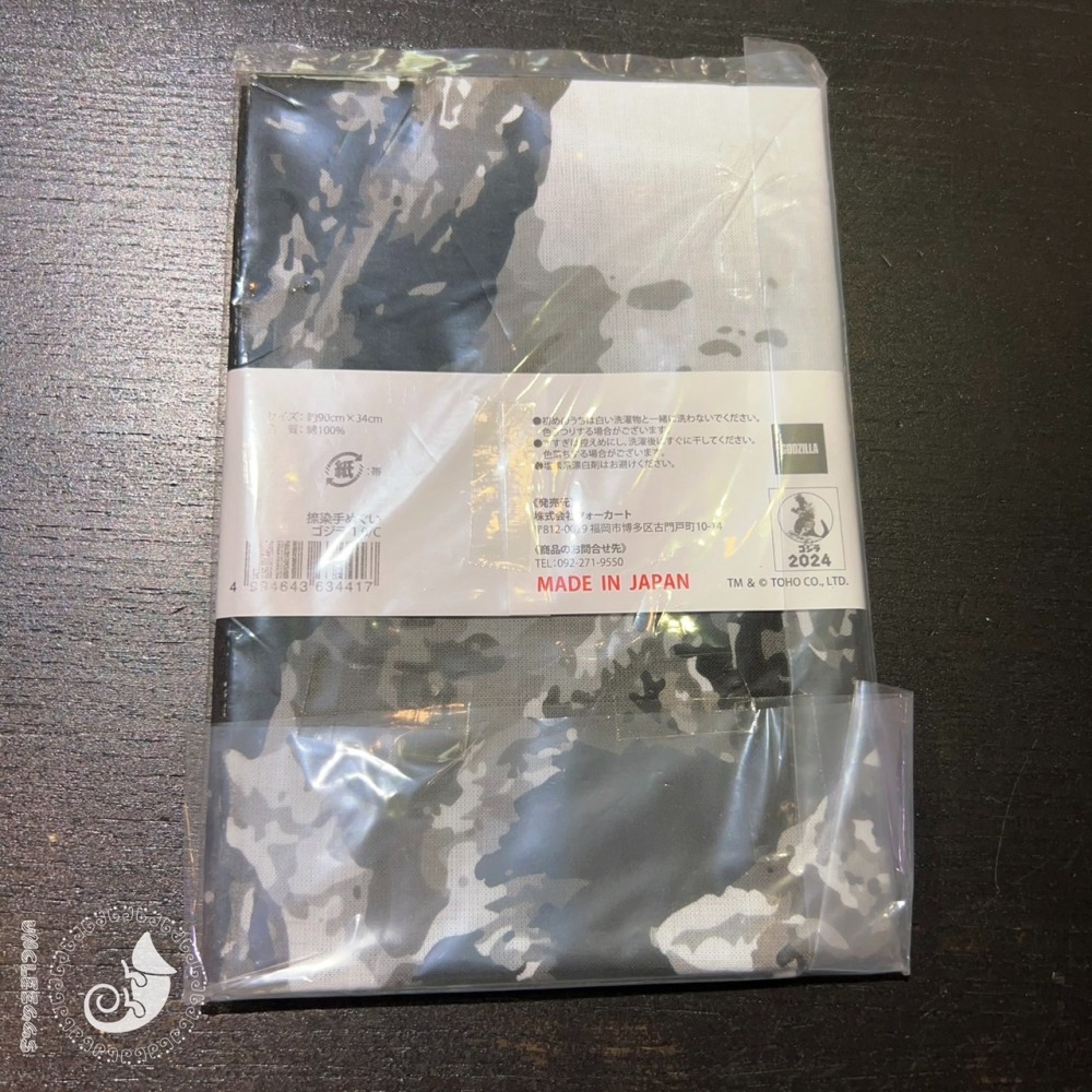 蛋叔叔-哥吉拉-1.0染手巾/2023/ゴジラ/掛布/掛畫/海報/Goodzila/怪獸之王/山崎貴/西武哥/東寶-細節圖8