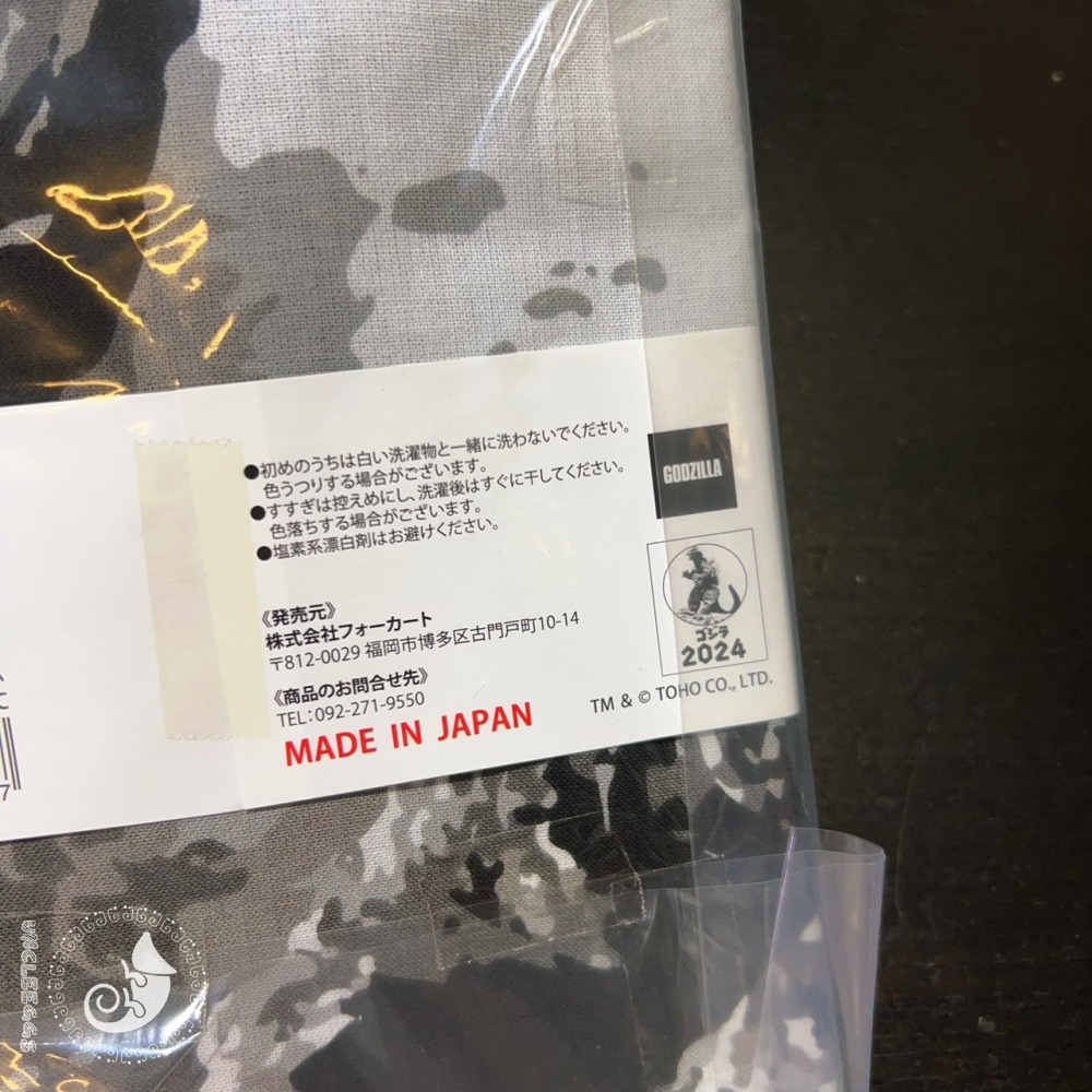 蛋叔叔-哥吉拉-1.0染手巾/2023/ゴジラ/掛布/掛畫/海報/Goodzila/怪獸之王/山崎貴/西武哥/東寶-細節圖10
