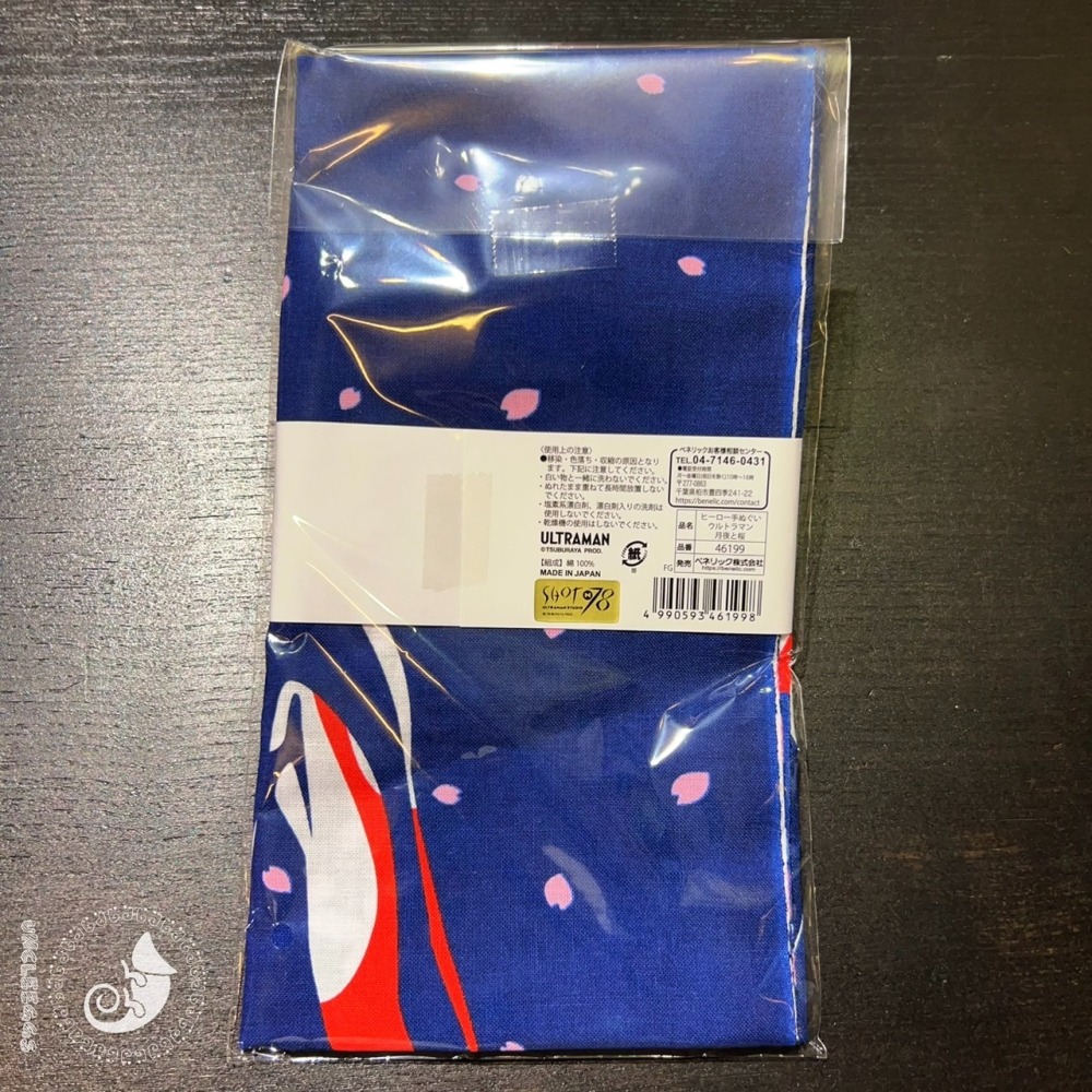 蛋叔叔-新·超人力霸王染手巾/Ultraman/2022/シン・ウルトラマン/掛布/掛畫/海報/庵野秀明/空想特攝電影-細節圖7