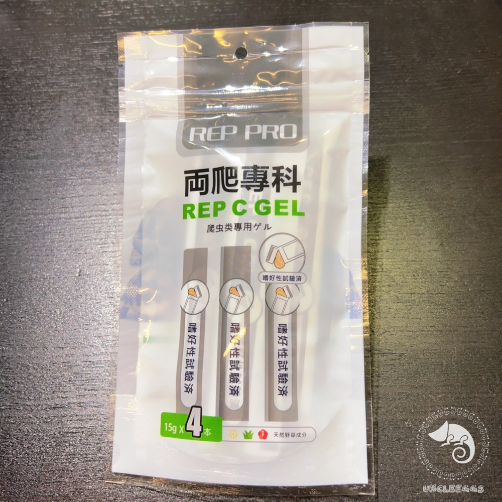 蛋叔叔-兩爬專科-爬蟲專用草花泥/REP PRO/草泥/花卉/高纖維/陸龜飼料/鬆獅飼料/鬛蜥飼料/營養膏/桑葉-細節圖6