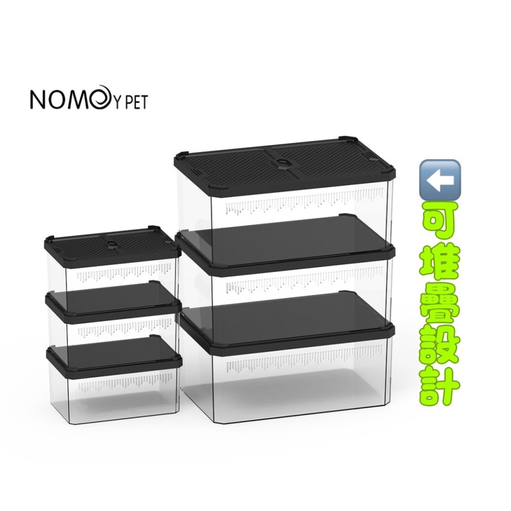 蛋叔叔-NOMO-雙開滑蓋飼養盒/磁吸式/寵物箱/飼育箱/守宮盒/餌料盒/運送盒/角蛙盒/烏龜盒/守宮缸/工作室專用-細節圖9
