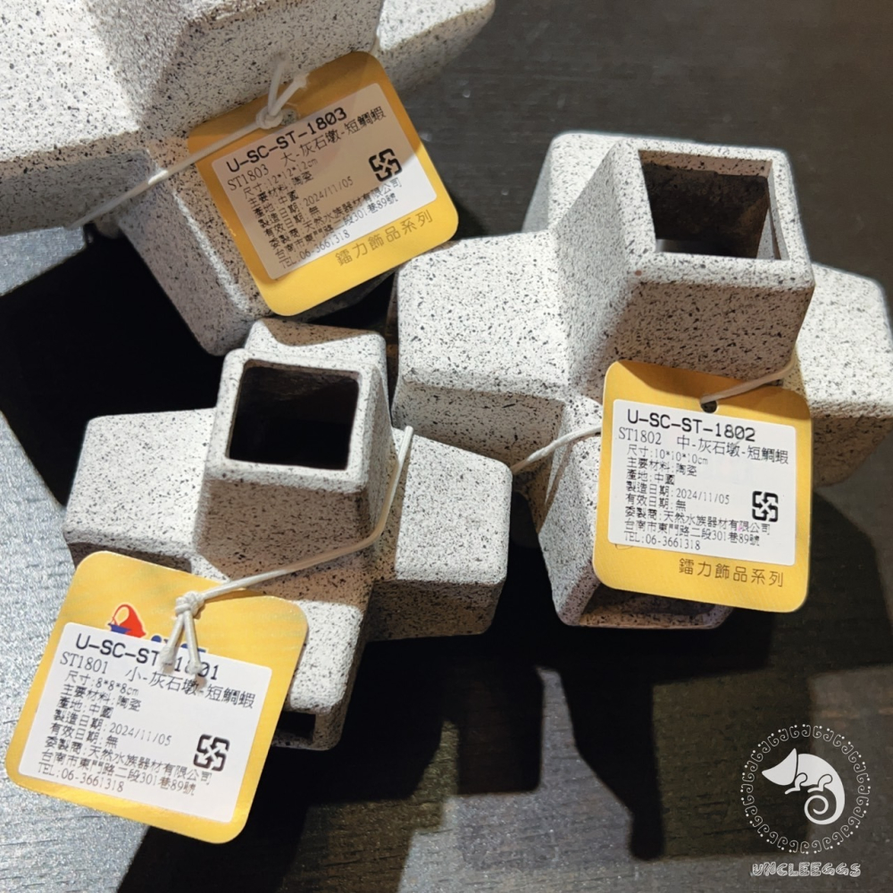 蛋叔叔-ST-石灰墩-短雕蝦屋/肉粽角/消波塊/台中名產/米蝦/水晶蝦/幼魚/幼蝦/躲避屋/立方/陶瓷/培菌/擴香石-細節圖9