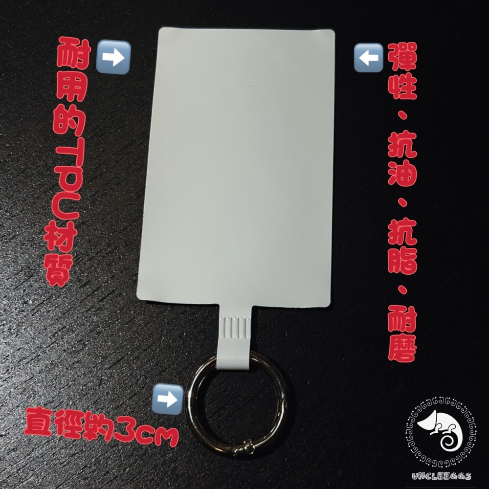 蛋叔叔-哥吉拉掛繩墊片/夾片/吊繩掛片/手機殼掛繩夾片/背帶固定片/掛繩片/金屬扣環/超薄墊片掛/島田光二/真哥吉拉-細節圖7