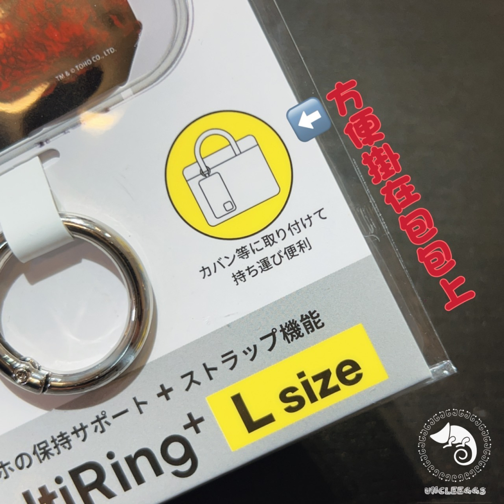 蛋叔叔-哥吉拉掛繩墊片/夾片/吊繩掛片/手機殼掛繩夾片/背帶固定片/掛繩片/金屬扣環/超薄墊片掛/島田光二/真哥吉拉-細節圖10