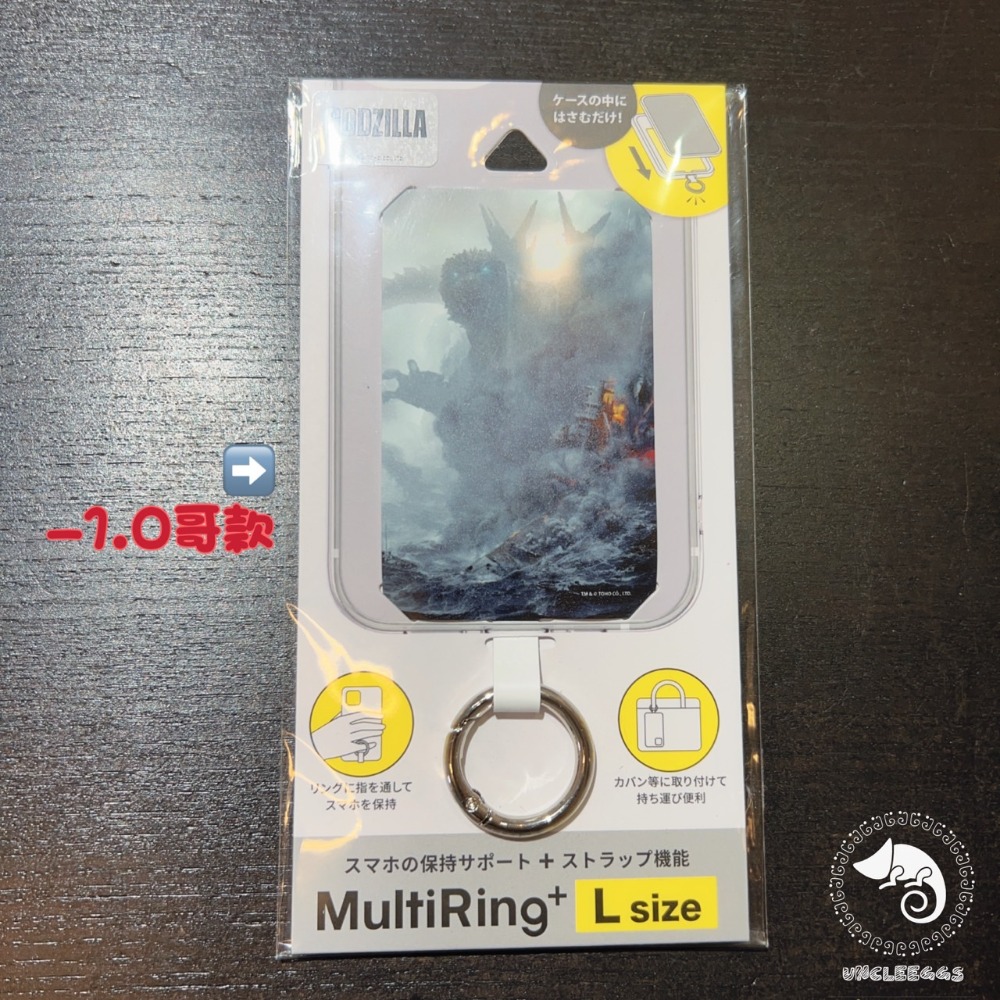 蛋叔叔-哥吉拉掛繩墊片/夾片/吊繩掛片/手機殼掛繩夾片/背帶固定片/掛繩片/金屬扣環/超薄墊片掛/島田光二/真哥吉拉-規格圖11