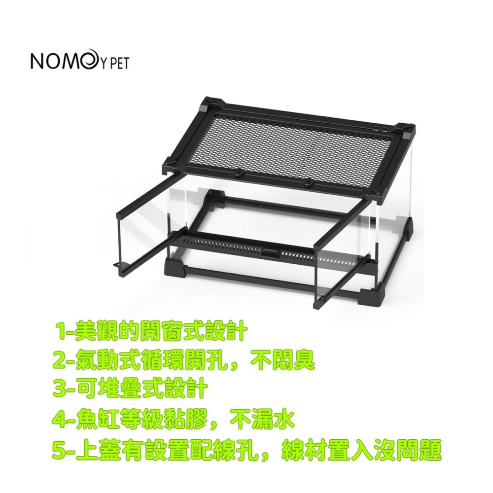 蛋叔叔【免運費】NOMO-雙開強化爬蟲缸-30cm矮缸/可堆疊/氣動式/爬蟲缸/爬蟲箱/寵物箱/寵物缸/雨林缸/角蛙缸-細節圖3