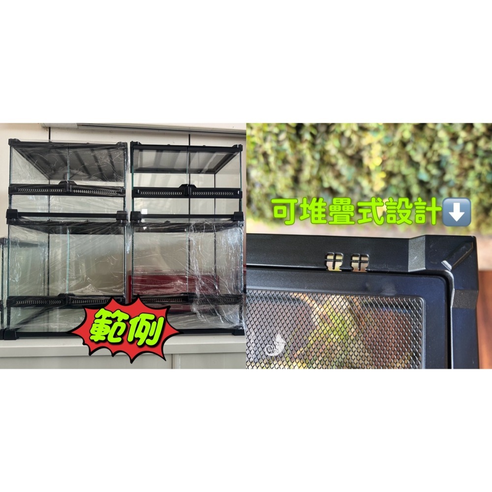 蛋叔叔【免運費】NOMO-雙開強化爬蟲缸-30cm高缸/可堆疊/氣動式/爬蟲缸/爬蟲箱/寵物缸/雨林缸/樹蛙缸/寵物箱-細節圖9