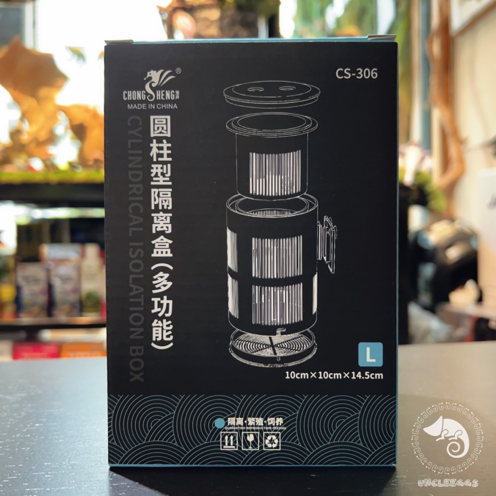 蛋叔叔-CS-306-L圓柱型孵化隔離箱/孔雀魚繁殖/魚苗/孵化盒/產房/產卵盒/繁殖箱/孵化箱/產子盒/隔離盒/鬥魚-細節圖2
