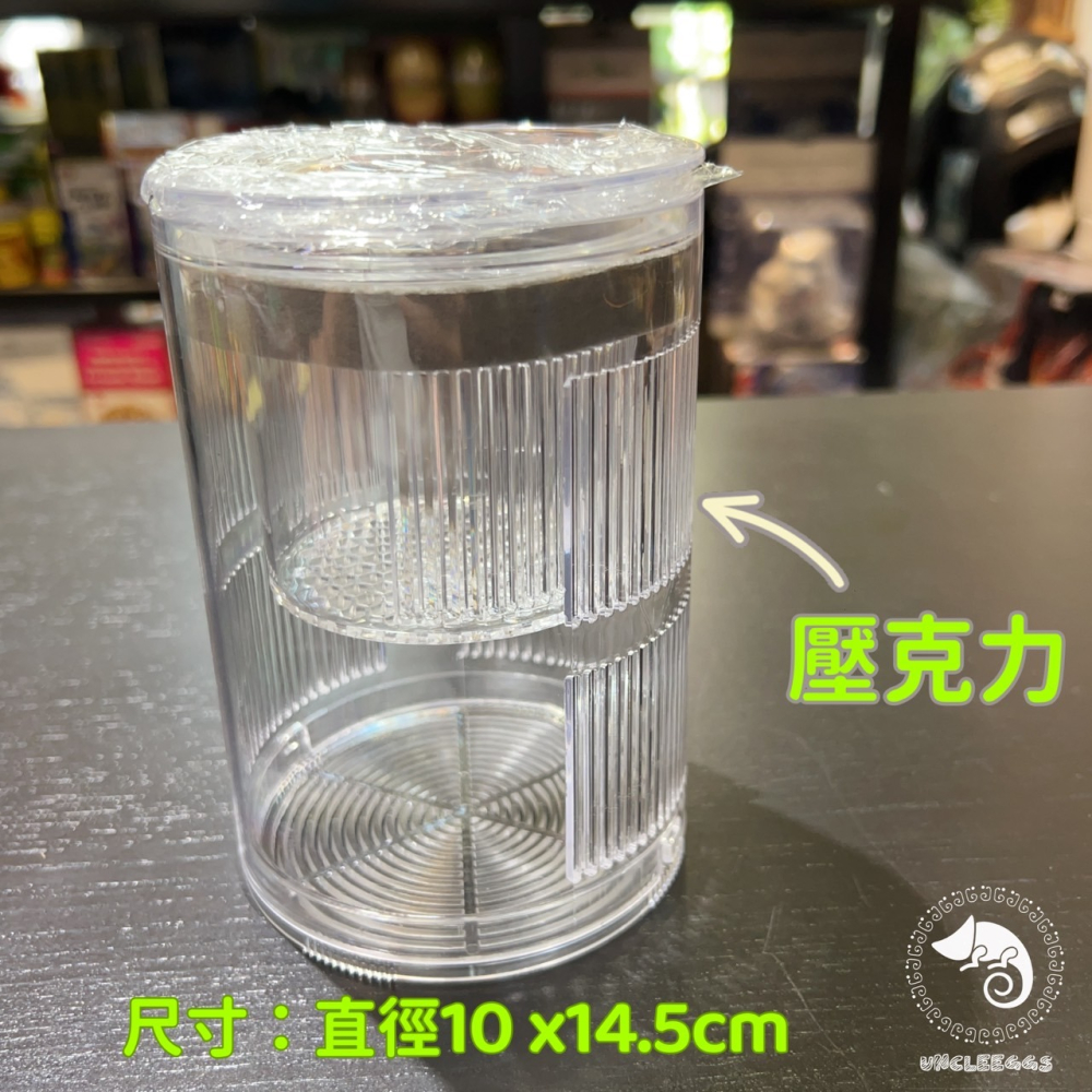 蛋叔叔-CS-306-L圓柱型孵化隔離箱/孔雀魚繁殖/魚苗/孵化盒/產房/產卵盒/繁殖箱/孵化箱/產子盒/隔離盒/鬥魚-細節圖4