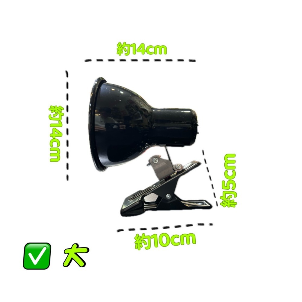 蛋叔叔-NOMO萬向燈罩/夾燈/加溫燈/燈具/烏龜/陸龜/蜜袋鼯/蜥蜴/幼鳥/幼犬/加熱燈/加熱器/UVB/冬天加溫-規格圖9