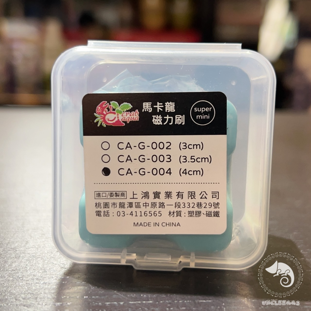 蛋叔叔-小螃蟹-馬卡龍磁力刷/Mini磁鐵刷/刷子/清潔刷/磁力刷/海水缸/水草缸/龍魚/魟魚/清潔/磁力/清潔/清缸-細節圖8