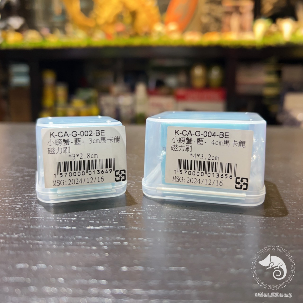 蛋叔叔-小螃蟹-馬卡龍磁力刷/Mini磁鐵刷/刷子/清潔刷/磁力刷/海水缸/水草缸/龍魚/魟魚/清潔/磁力/清潔/清缸-細節圖9