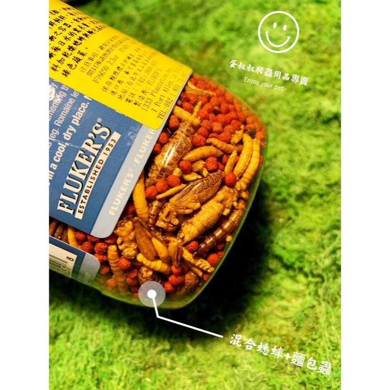 蛋叔叔-Fluker’s鬆獅蜥綜合高鈣飼料/幼蜥專用/蜥蜴飼料/鬆獅蜥飼料/蟲乾/鬍子龍/草巨/鬣蜥/箱龜/藍舌蜥-細節圖4