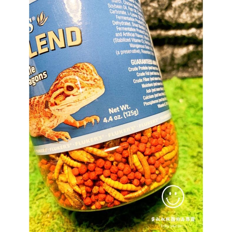 蛋叔叔-Fluker’s鬆獅蜥綜合高鈣飼料/幼蜥專用/蜥蜴飼料/鬆獅蜥飼料/蟲乾/鬍子龍/草巨/鬣蜥/箱龜/藍舌蜥-細節圖5
