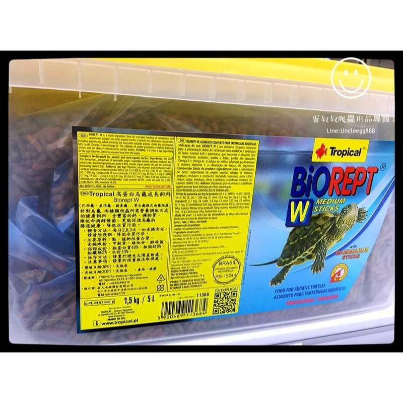 蛋叔叔【免運費】德比克-Tropical-高蛋白烏龜成長主食飼料5L/大桶/巴西龜/假鱷/大花臉/鑽紋龜/烏龜飼料-規格圖8