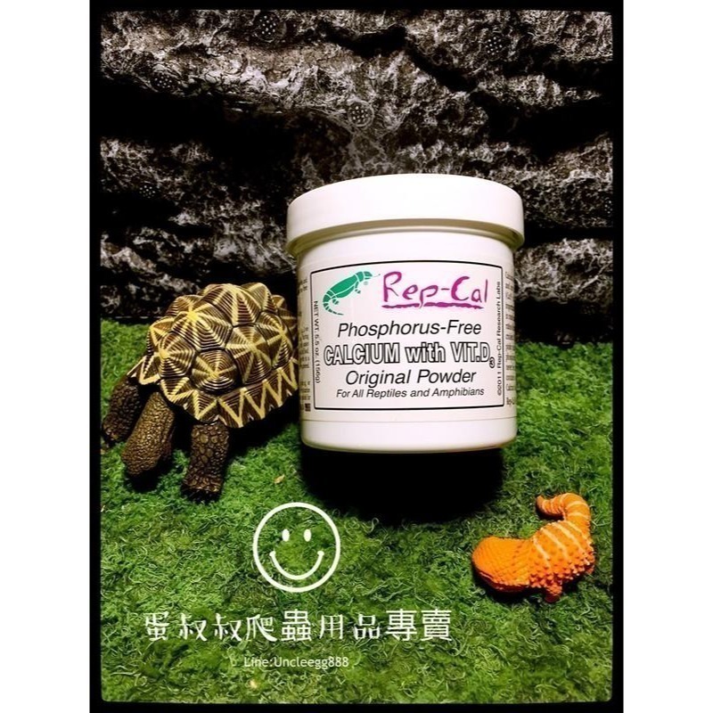 蛋叔叔【即期品出清】4折起/Rep cal/Zoomed/高夠力/兩爬專科/爬蟲維生素礦物質胺基酸/陸龜花卉/南極蝦-規格圖11