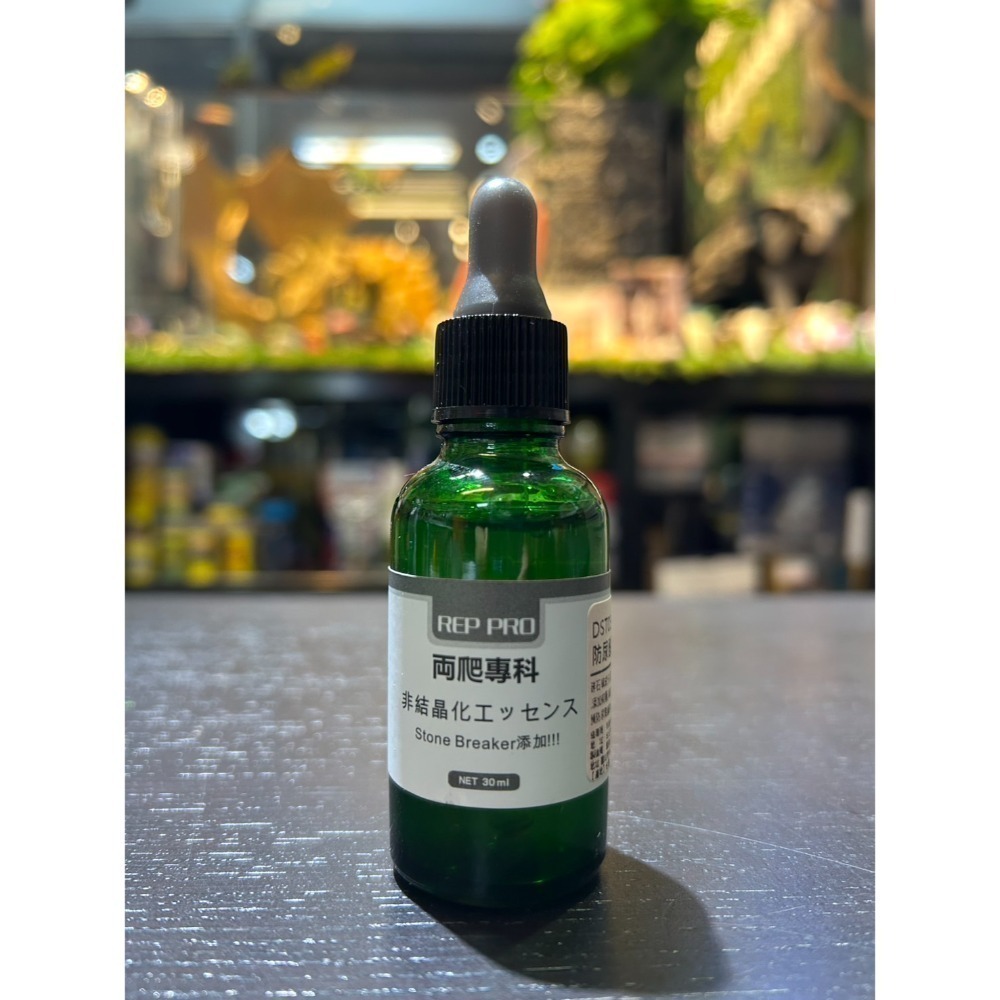 蛋叔叔【即期品出清】4折起/Rep cal/Zoomed/高夠力/兩爬專科/爬蟲維生素礦物質胺基酸/陸龜花卉/南極蝦-規格圖11