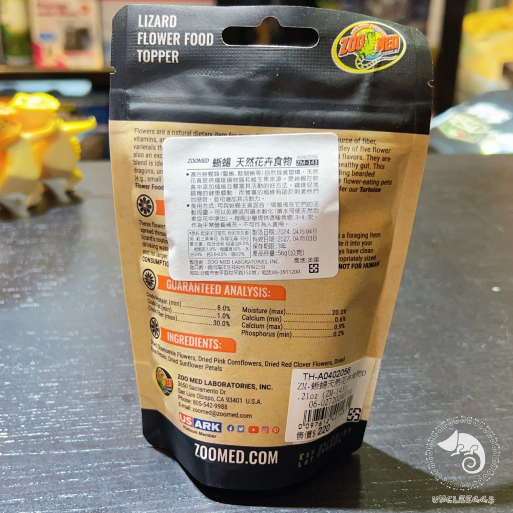 蛋叔叔-Zoomed-蜥蜴天然花卉/鬆獅蜥/鬣蜥/豹龜/星龜/亞達/牧草/纖維/蒲公英/蘇卡達/王者蜥/櫻桃紅腿-細節圖8