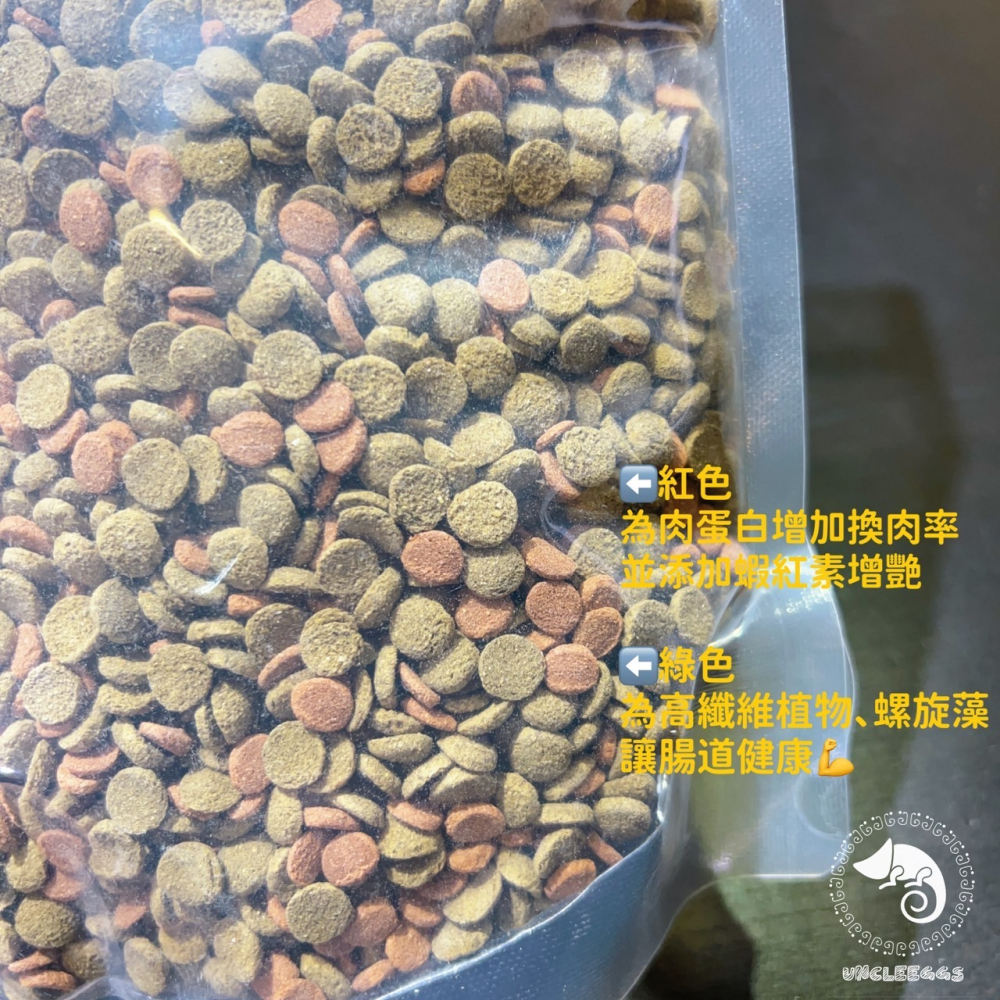 蛋叔叔-Reppark-雙色底棲綜合飼料/異型飼料/皇冠豹/鱘龍魚/六角恐龍/恐龍魚/魟魚/沉底飼料/鴨嘴魚/螯蝦/蛋龜-細節圖2
