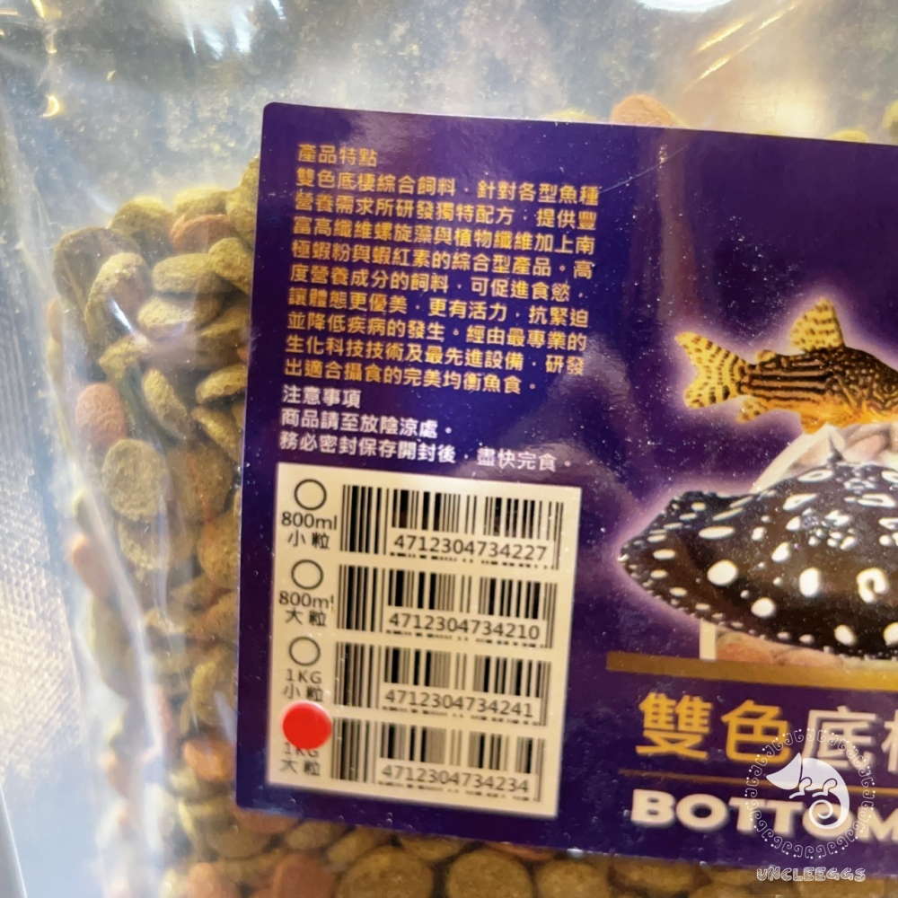 蛋叔叔-Reppark-雙色底棲綜合飼料/異型飼料/皇冠豹/鱘龍魚/六角恐龍/恐龍魚/魟魚/沉底飼料/鴨嘴魚/螯蝦/蛋龜-細節圖4