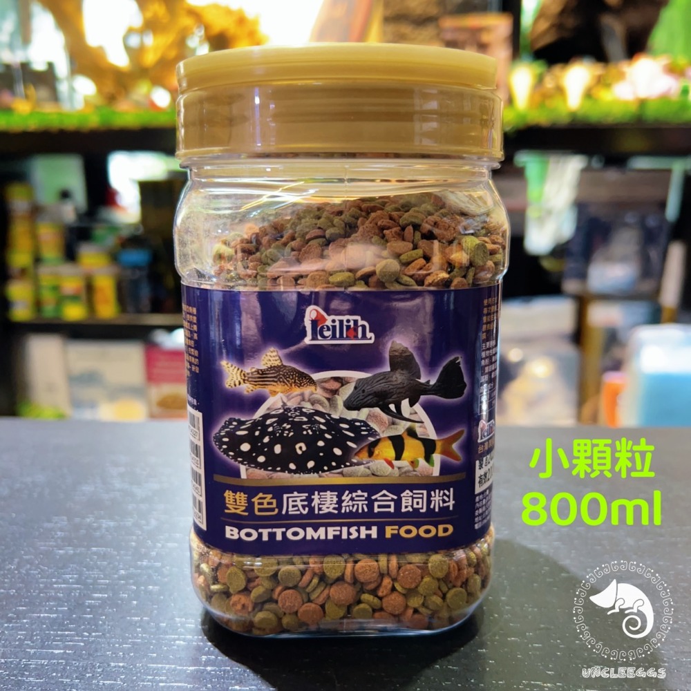 蛋叔叔-Reppark-雙色底棲綜合飼料/異型飼料/皇冠豹/鱘龍魚/六角恐龍/恐龍魚/魟魚/沉底飼料/鴨嘴魚/螯蝦/蛋龜-規格圖8