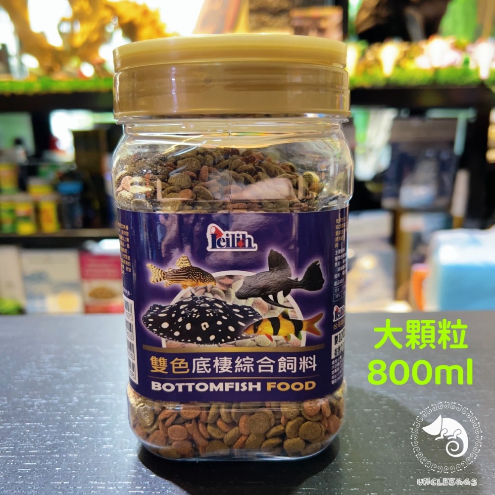 蛋叔叔-Reppark-雙色底棲綜合飼料/異型飼料/皇冠豹/鱘龍魚/六角恐龍/恐龍魚/魟魚/沉底飼料/鴨嘴魚/螯蝦/蛋龜-規格圖8