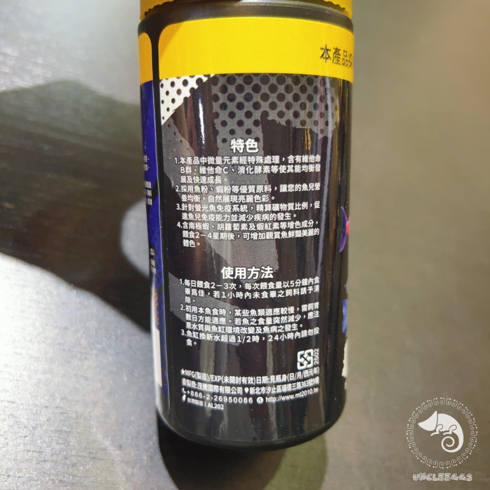 蛋叔叔-Aqualife-螢光魚小型魚增豔飼料150g/小型魚飼料/孔雀魚飼料/燈科魚飼料/神仙飼料/短雕飼料/增豔-細節圖4