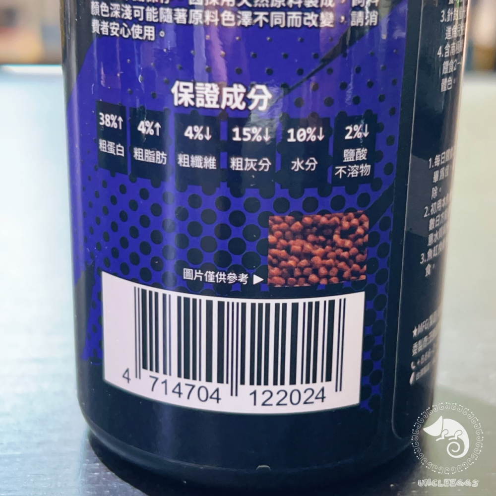 蛋叔叔-Aqualife-螢光魚小型魚增豔飼料150g/小型魚飼料/孔雀魚飼料/燈科魚飼料/神仙飼料/短雕飼料/增豔-細節圖6