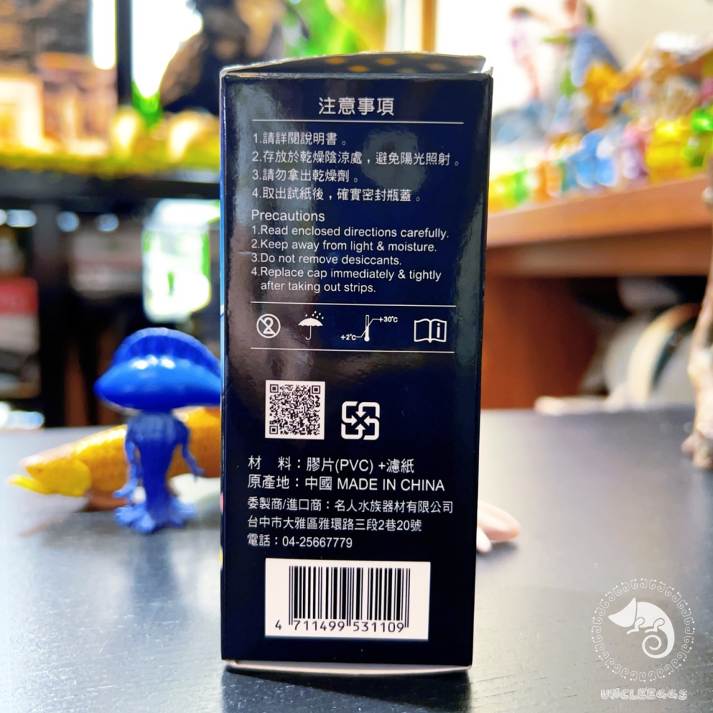 蛋叔叔-MR.AQUA六合一水質測試紙(50入)/試紙/淡水用/驗水質/測水質/檢測/換水/養水/龍魚/魟魚/水晶蝦-細節圖7