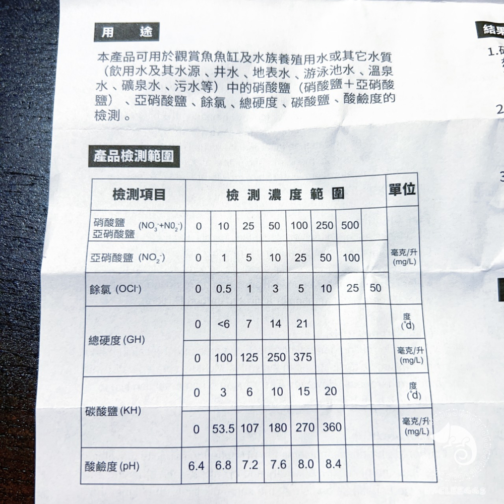 蛋叔叔-MR.AQUA六合一水質測試紙(50入)/試紙/淡水用/驗水質/測水質/檢測/換水/養水/龍魚/魟魚/水晶蝦-細節圖10