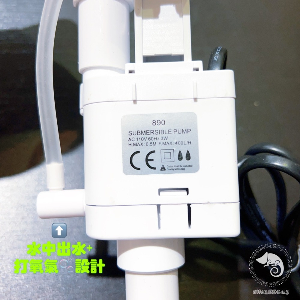 蛋叔叔-零件包-SOBO松寶-Q6專用馬達(含配管)/馬達/配管/沉水馬達/揚水馬達/圓柱型魚缸-細節圖4