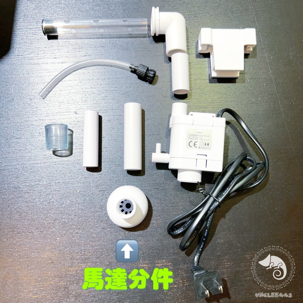 蛋叔叔-零件包-SOBO松寶-Q6專用馬達(含配管)/馬達/配管/沉水馬達/揚水馬達/圓柱型魚缸-細節圖7