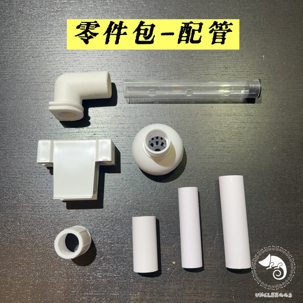 蛋叔叔-零件包-SOBO松寶-Q6專用馬達(含配管)/馬達/配管/沉水馬達/揚水馬達/圓柱型魚缸-細節圖8