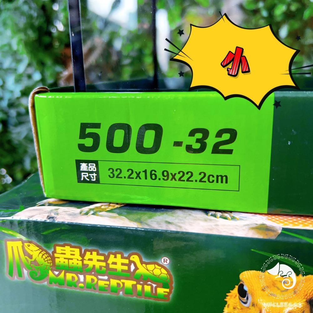 蛋叔叔-爬蟲先生-多功能兩棲爬蟲玻璃飼養箱/爬蟲缸/爬蟲箱/魚缸/寵物箱/守宮缸/角蛙缸/烏龜缸/爬箱/水龜套缸/爬缸-規格圖10