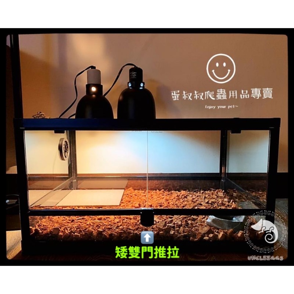 蛋叔叔【免運費】REPTIZOO-玻璃爬蟲箱60cm(矮缸)/ARK0117/ARK0217/爬蟲缸/爬缸/陸龜/鬆獅-規格圖7