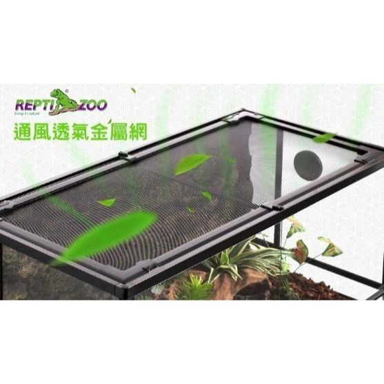 蛋叔叔【免運費】REPTIZOO-玻璃爬蟲箱45cm/ARK0116S/ARK0216/矮單門/矮滑軌/爬蟲缸/寵物箱-細節圖6