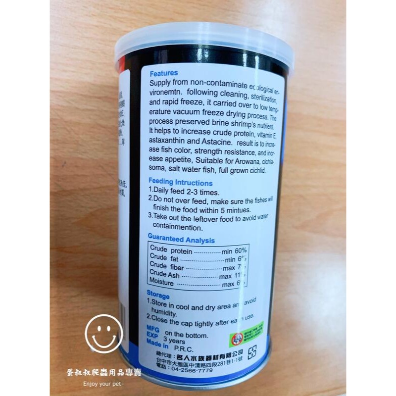 蛋叔叔-Mr.Aqua 乾燥高蛋南極蝦/乾蝦/補鈣/蝦乾/飼料/龜/巴西龜/屋頂龜/台灣龜/假鱷 角蛙 鯛/龍魚/蠑螈-細節圖3