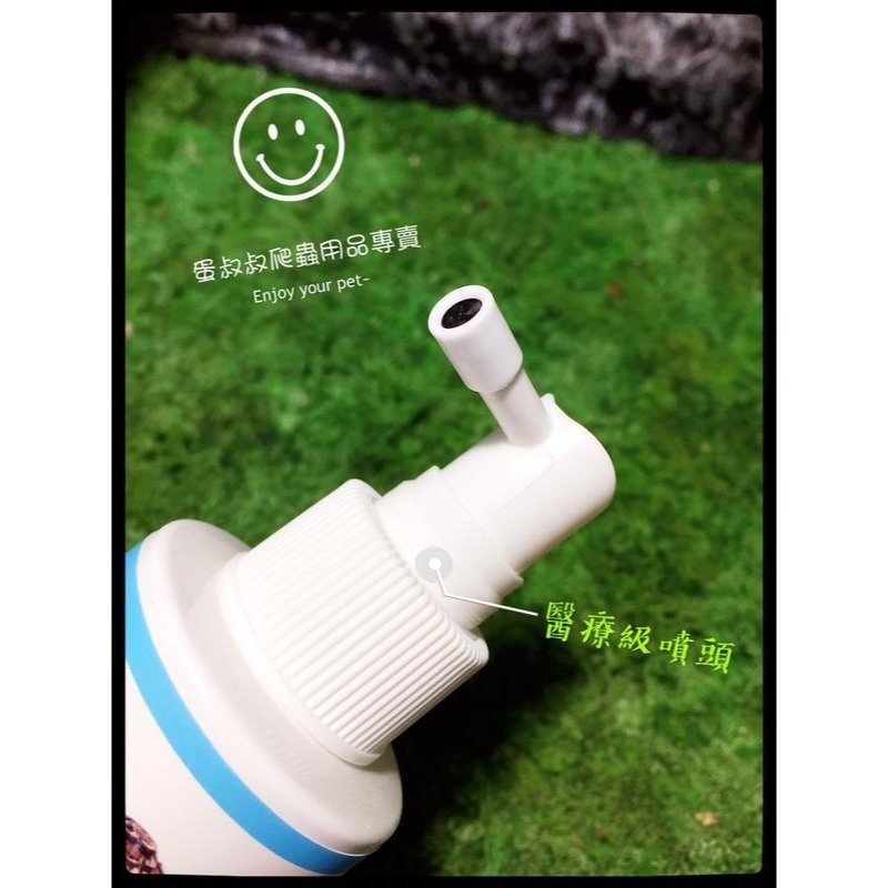 蛋叔叔-維益特-維他命鈣水套組(日行性專用)/增豔/微量元素/補鈣/液態鈣/鬆獅蜥/液態鈣/陸龜/鬆獅蜥/巨蜥/變色龍-細節圖5