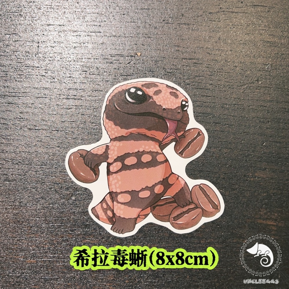 蛋叔叔-爬說嶼-明星爬寶-咖啡廳系列/Herpcafe/防水貼紙/機車貼紙/塗鴉貼紙/筆電貼紙/車貼/冰箱貼紙/安全帽-細節圖6