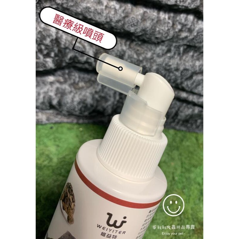 蛋叔叔-維益特-爬蟲D3液態鈣120ml/補鈣/鈣水/缺鈣/軟腳/變色龍/巨蜥/守宮/陸龜/鬆獅蜥/強化鈣-細節圖3