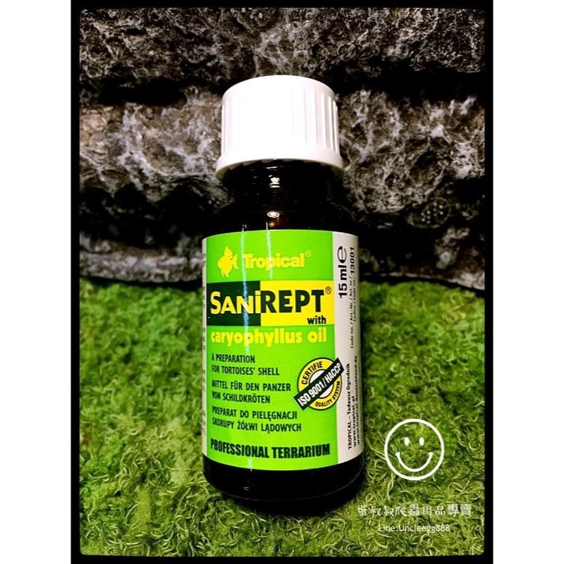 蛋叔叔-德比克Tropical龜殼保護劑15ml/UT-13001/抗蟲/龜油/亮光劑/蘇卡達/豹龜/星龜-細節圖2