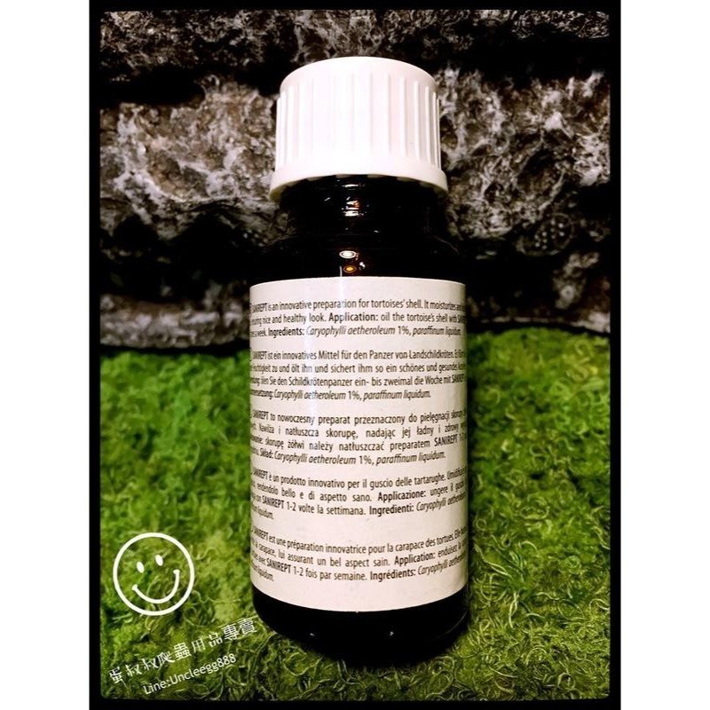 蛋叔叔-德比克Tropical龜殼保護劑15ml/UT-13001/抗蟲/龜油/亮光劑/蘇卡達/豹龜/星龜-細節圖4