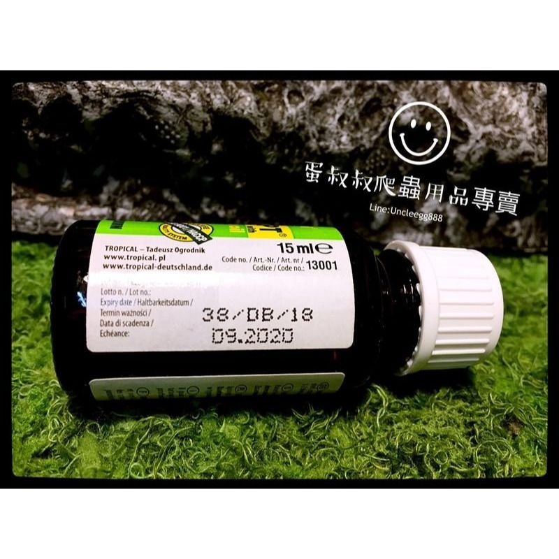 蛋叔叔-德比克Tropical龜殼保護劑15ml/UT-13001/抗蟲/龜油/亮光劑/蘇卡達/豹龜/星龜-細節圖5