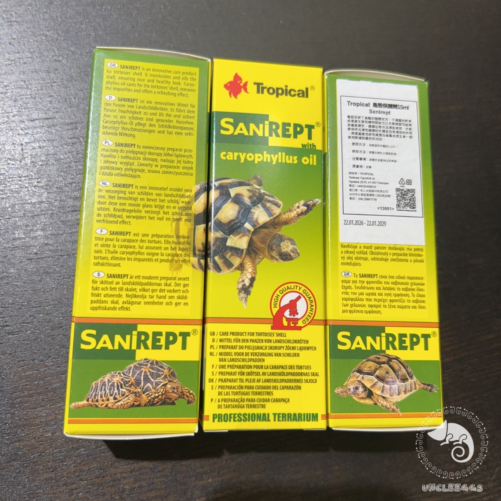蛋叔叔-德比克Tropical龜殼保護劑15ml/UT-13001/抗蟲/龜油/亮光劑/蘇卡達/豹龜/星龜-規格圖8